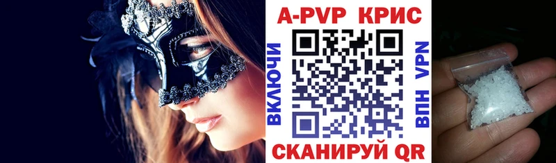 Alpha-PVP Соль  закладка  Переславль-Залесский 