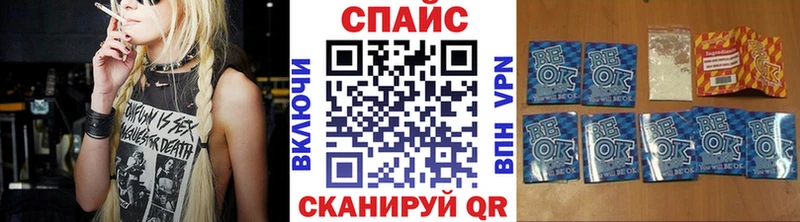БУТИРАТ оксибутират  магазин продажи наркотиков  Переславль-Залесский 