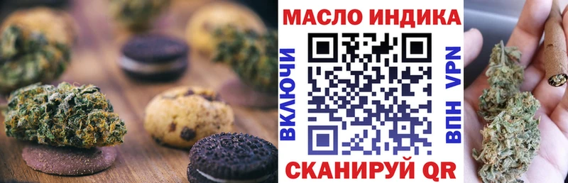 blacksprut ссылка  Переславль-Залесский  Canna-Cookies марихуана 