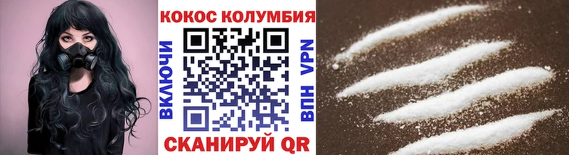 Cocaine FishScale  Переславль-Залесский 