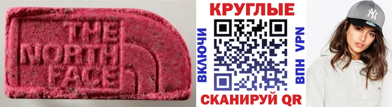 даркнет сайт KRAKEN зеркало ЭКСТАЗИ 300 mg Переславль-Залесский
