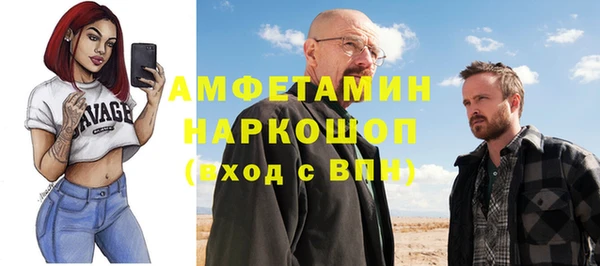 трава Баксан