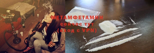 трава Баксан