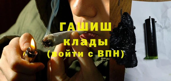 бутик Армянск