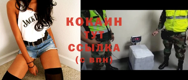 кокаин VHQ Балабаново