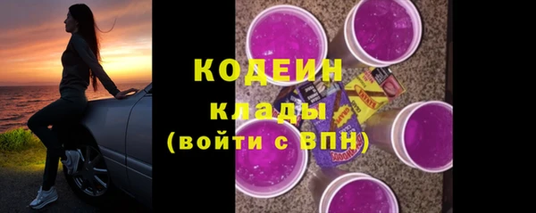 трава Баксан