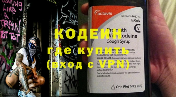 бутик Армянск