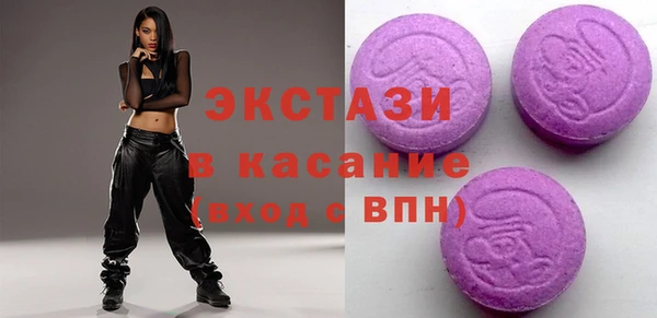 трава Баксан