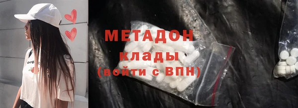 кокаин VHQ Балабаново
