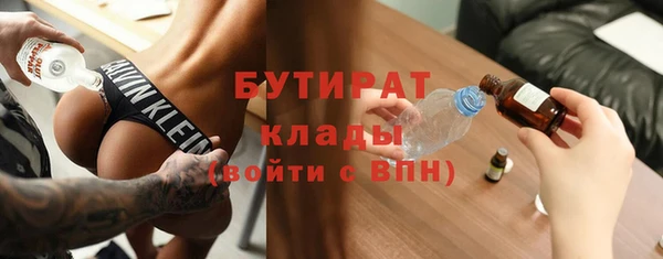дмт Балахна