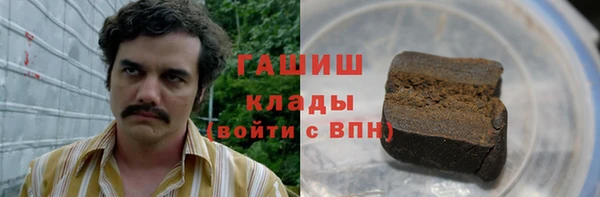трава Баксан