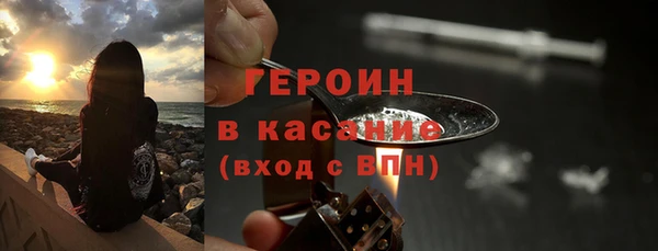 трава Баксан