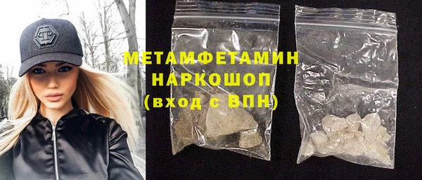 первитин Аркадак