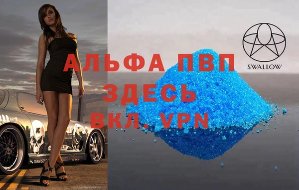 трава Баксан