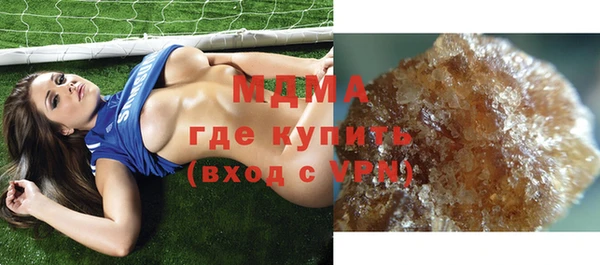 бутик Армянск