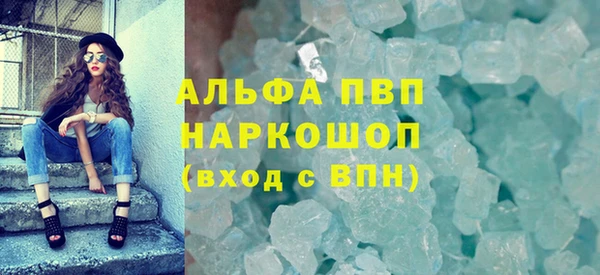 первитин Аркадак