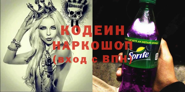 дмт Балахна