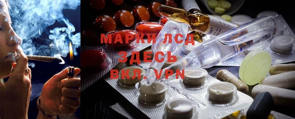 кокаин VHQ Балабаново
