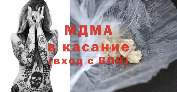 трава Баксан