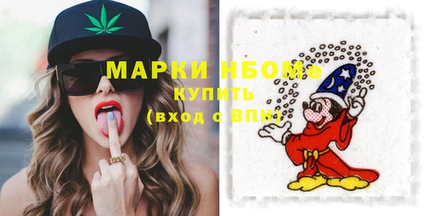 дмт Балахна