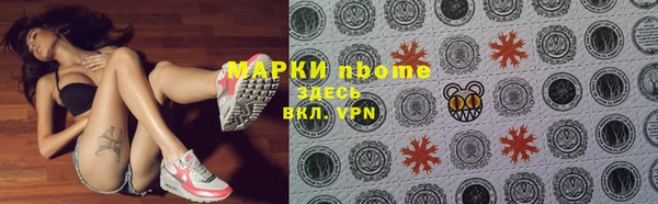 бутик Армянск