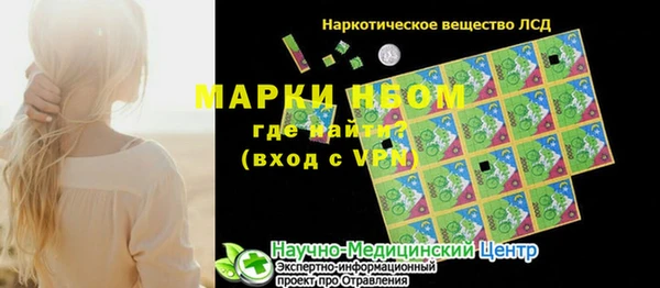 дмт Балахна
