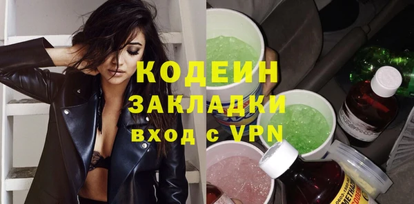 кокаин VHQ Балабаново