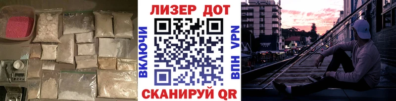Лсд 25 экстази кислота  наркотики  Переславль-Залесский 