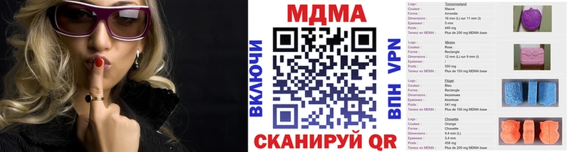 MDMA кристаллы Переславль-Залесский