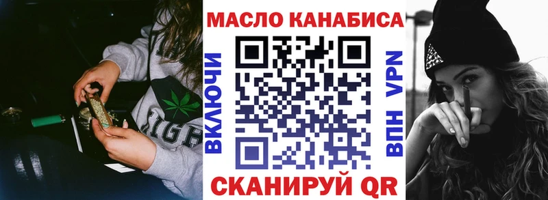купить наркотики цена  Переславль-Залесский  Дистиллят ТГК концентрат 